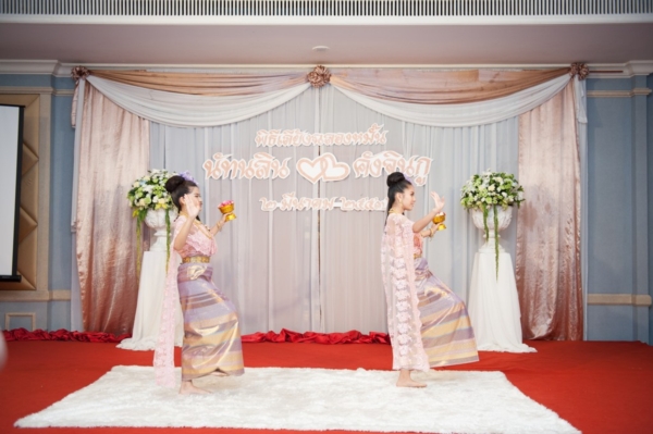 พิธีหมั้นแบบไทย พิธีหมั้นแบบไทย