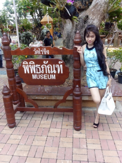 คอร์สเจ้าสาว คอร์สเจ้าสาว