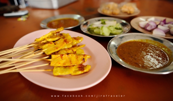 ภูเก็ต ภูเก็ต