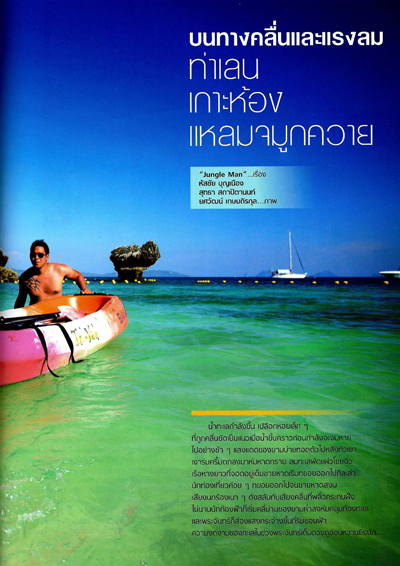 กระบี่ กระบี่