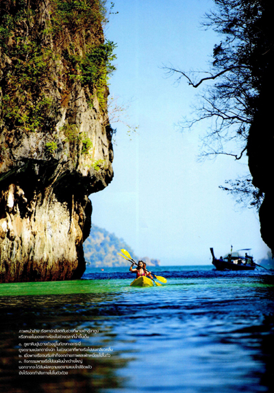 กระบี่ กระบี่