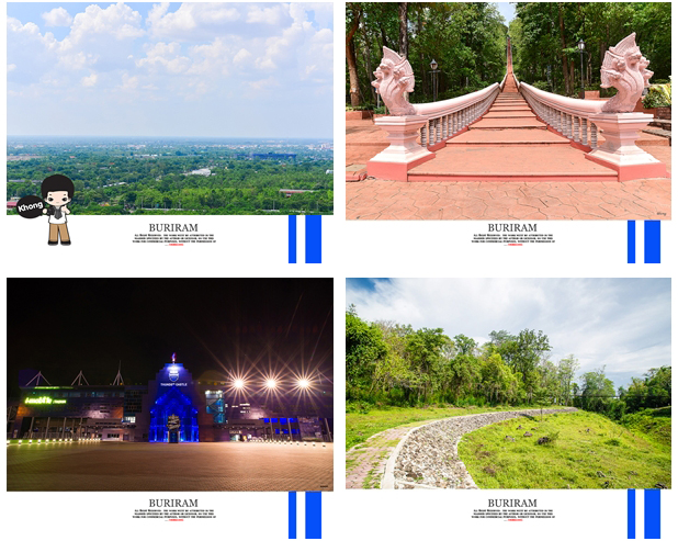 บุรีรัมย์ บุรีรัมย์