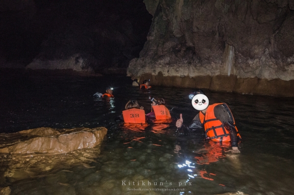 อุทยานแห่งชาติลำคลองงู อุทยานแห่งชาติลำคลองงู