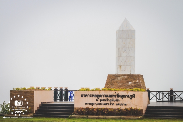 ภูทับเบิก ภูทับเบิก