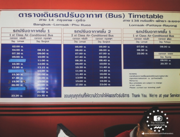 ภูทับเบิก ภูทับเบิก