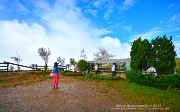 ภูทับเบิก ภูทับเบิก