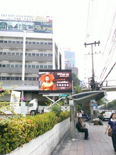 วีซ่าจีน วีซ่าจีน