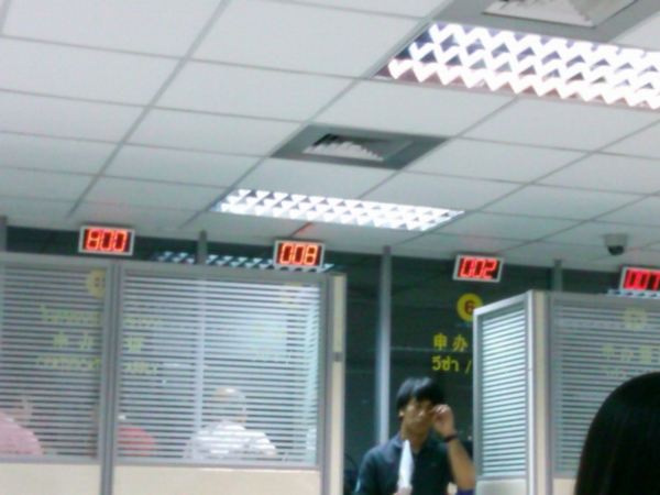 วีซ่าจีน วีซ่าจีน