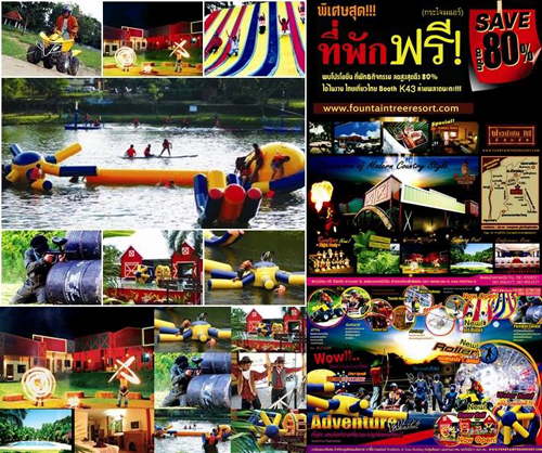 งานไทยเที่ยวไทย ครั้งที่ 31 งานไทยเที่ยวไทย ครั้งที่ 31
