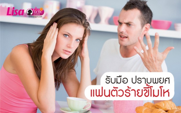 ความรัก ความรัก