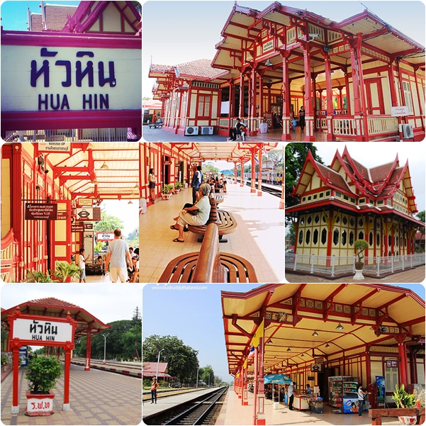 สถานีรถไฟหัวหิน สถานีรถไฟหัวหิน