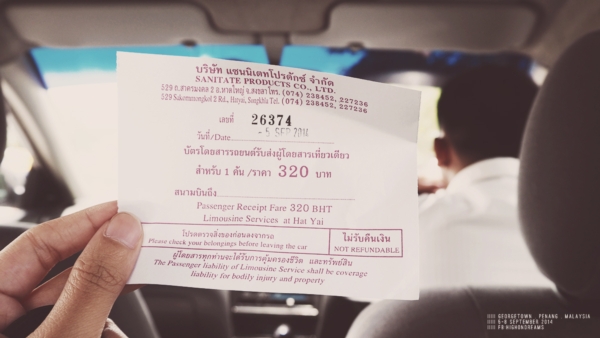 ปีนัง มาเลเซีย ปีนัง มาเลเซีย