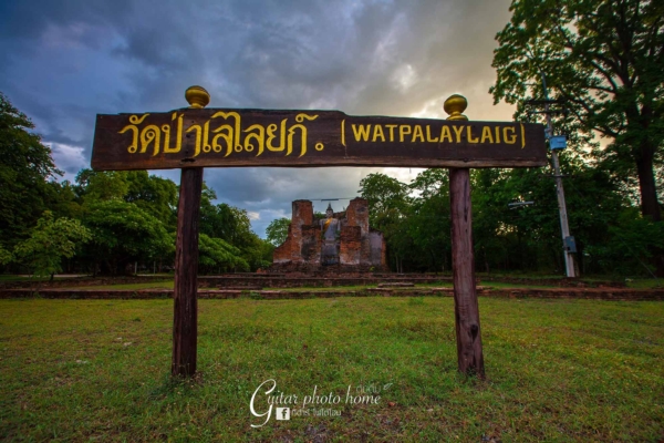 กาญจนบุรี กาญจนบุรี
