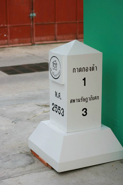 กาดกองต้า กาดกองต้า