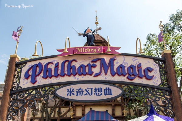 Hong Kong Disneyland Hong Kong Disneyland