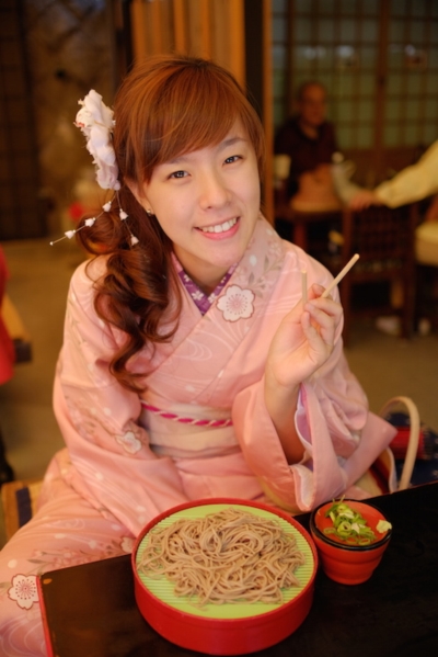 ญี่ปุ่น ญี่ปุ่น