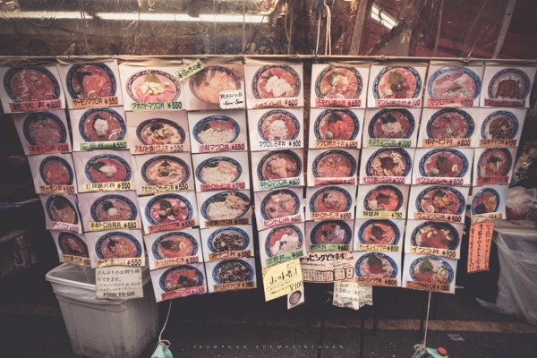 ญี่ปุ่น ญี่ปุ่น