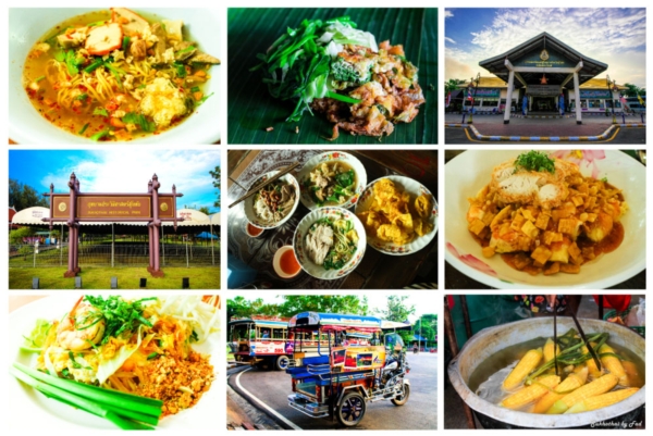 สุโขทัย สุโขทัย