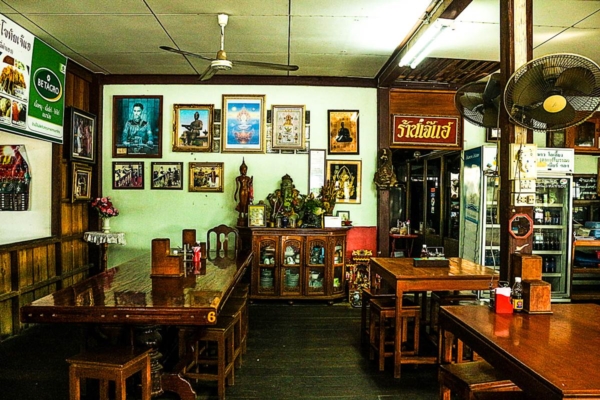 สุโขทัย สุโขทัย
