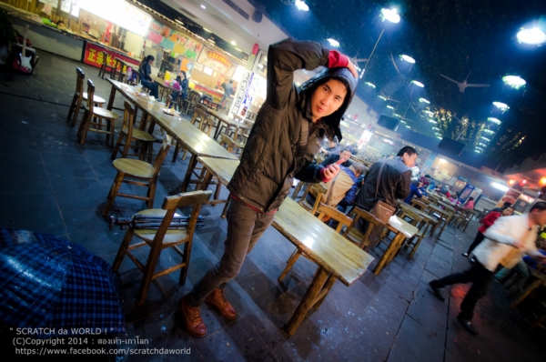 เมืองโบราณเฟิ่งหวง เมืองโบราณเฟิ่งหวง