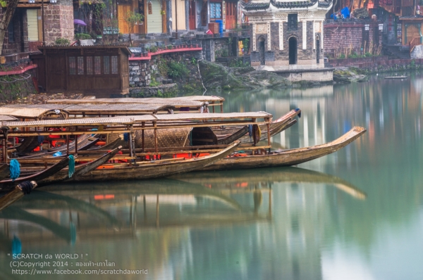 เมืองโบราณเฟิ่งหวง เมืองโบราณเฟิ่งหวง