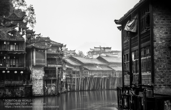 เมืองโบราณเฟิ่งหวง เมืองโบราณเฟิ่งหวง