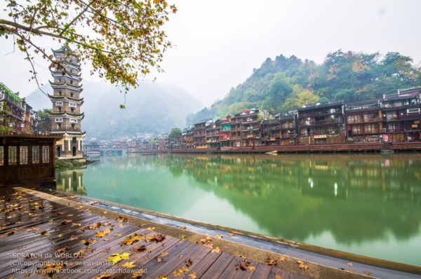 เมืองโบราณเฟิ่งหวง เมืองโบราณเฟิ่งหวง