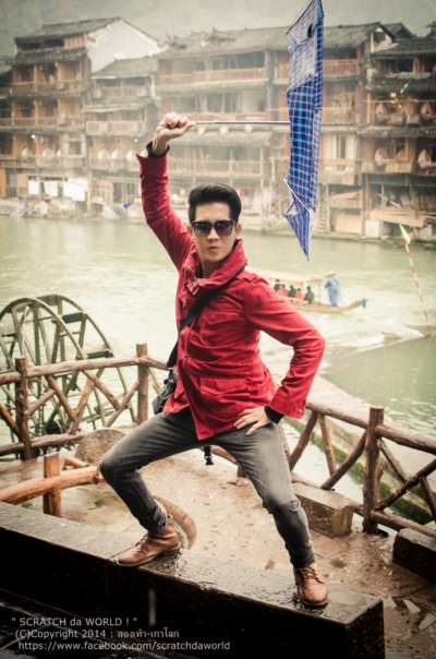 เมืองโบราณเฟิ่งหวง เมืองโบราณเฟิ่งหวง