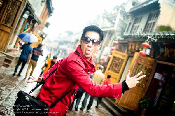 เมืองโบราณเฟิ่งหวง เมืองโบราณเฟิ่งหวง