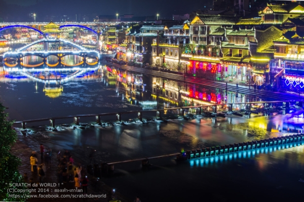 เมืองโบราณเฟิ่งหวง เมืองโบราณเฟิ่งหวง