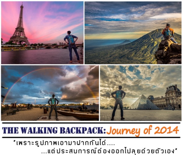 ท่องเที่ยว ท่องเที่ยว