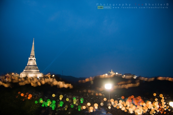 งานพระนครคีรี 2558 งานพระนครคีรี 2558