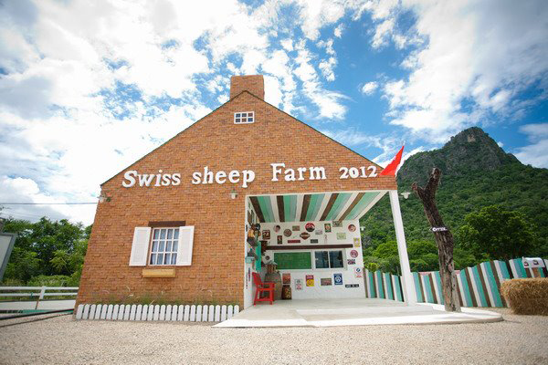 Swiss Sheep Farm Swiss Sheep Farm