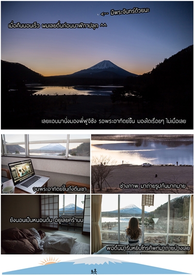 พรีเวดดิ้ง พรีเวดดิ้ง