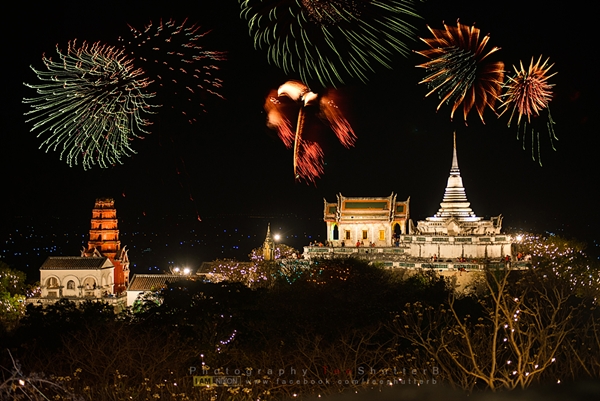 งานพระนครคีรี 2558 งานพระนครคีรี 2558