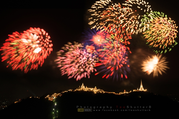 งานพระนครคีรี 2558 งานพระนครคีรี 2558