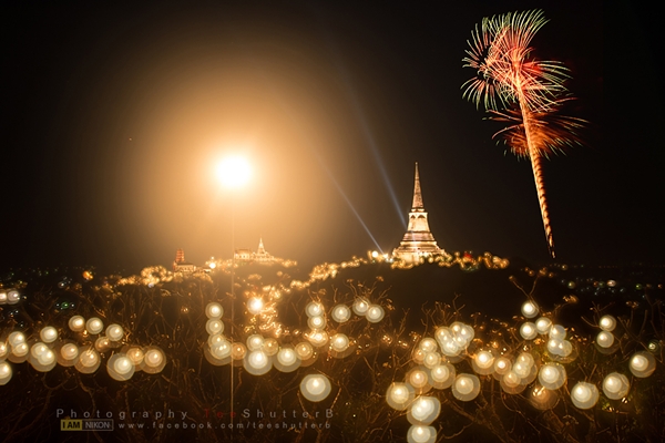 งานพระนครคีรี 2558 งานพระนครคีรี 2558