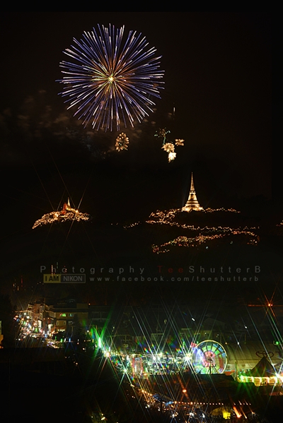 งานพระนครคีรี 2558 งานพระนครคีรี 2558