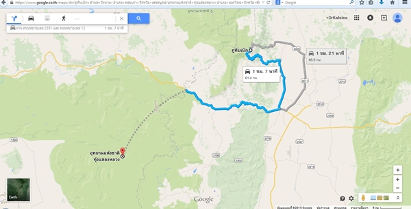 ภูลมโล ภูลมโล