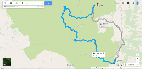 ภูลมโล ภูลมโล