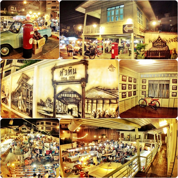 ตลาดฉัตรศิลา ตลาดฉัตรศิลา