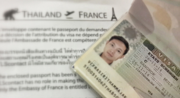 ปารีส ปารีส