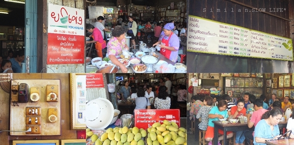 สุราษฎร์ธานี สุราษฎร์ธานี