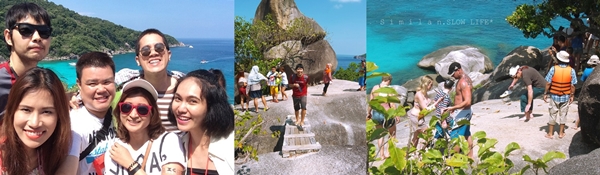 หมู่เกาะสิมิลัน หมู่เกาะสิมิลัน