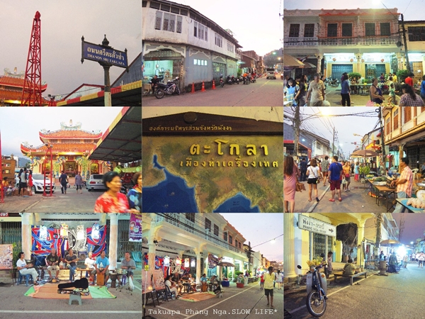 ตะกั่วป่า ตะกั่วป่า