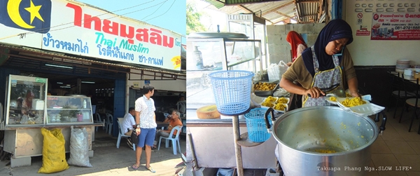 ตะกั่วป่า ตะกั่วป่า