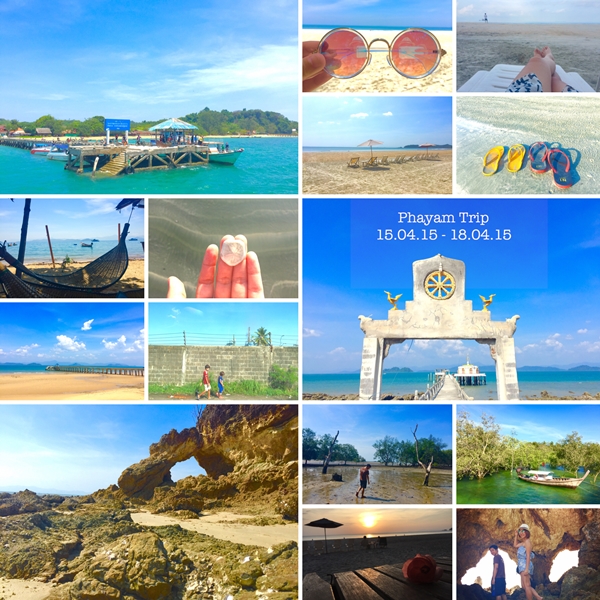 เกาะพยาม เกาะพยาม
