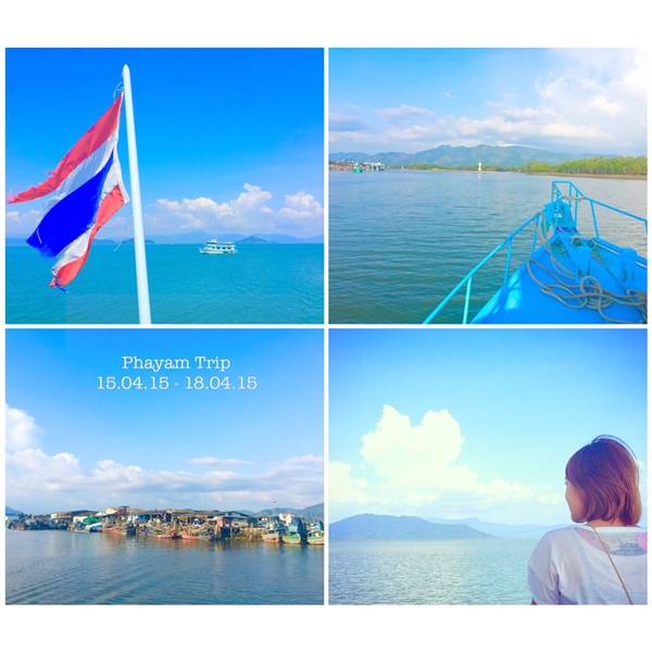 เกาะพยาม เกาะพยาม