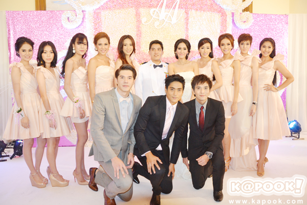 งานแต่งเมี่ยง อติมา งานแต่งเมี่ยง อติมา
