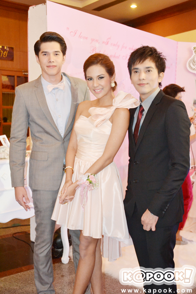 งานแต่งเมี่ยง อติมา งานแต่งเมี่ยง อติมา